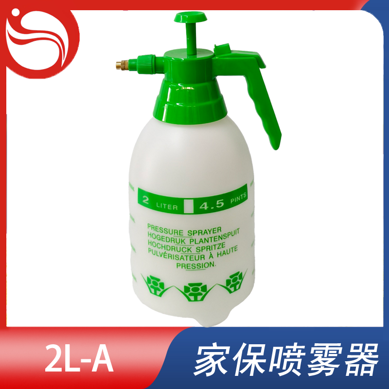 气压喷雾器 Model型号:2L-A