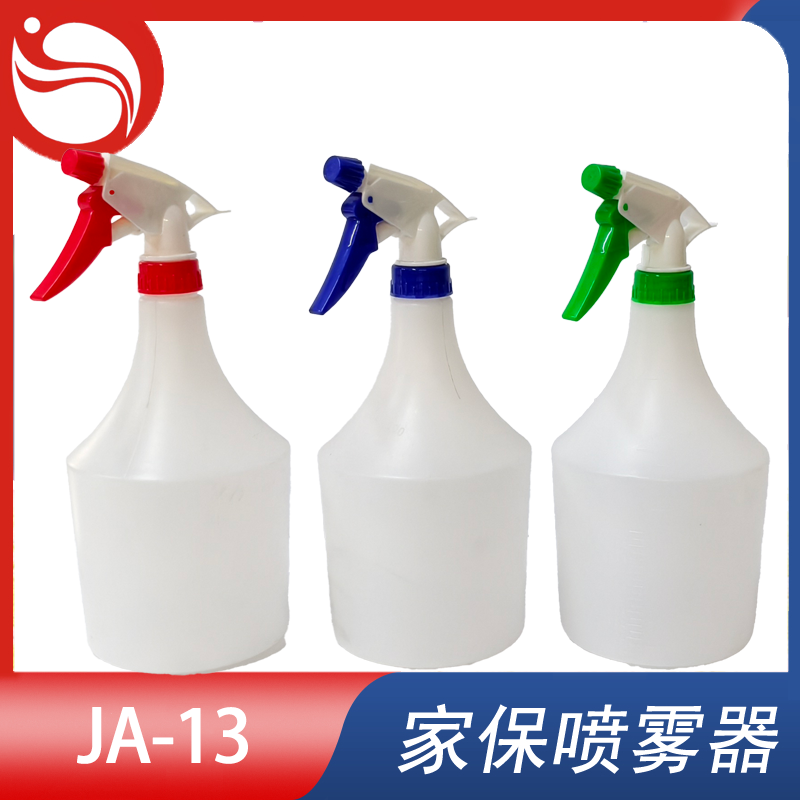 手扣喷雾器 Model型号:JA-13